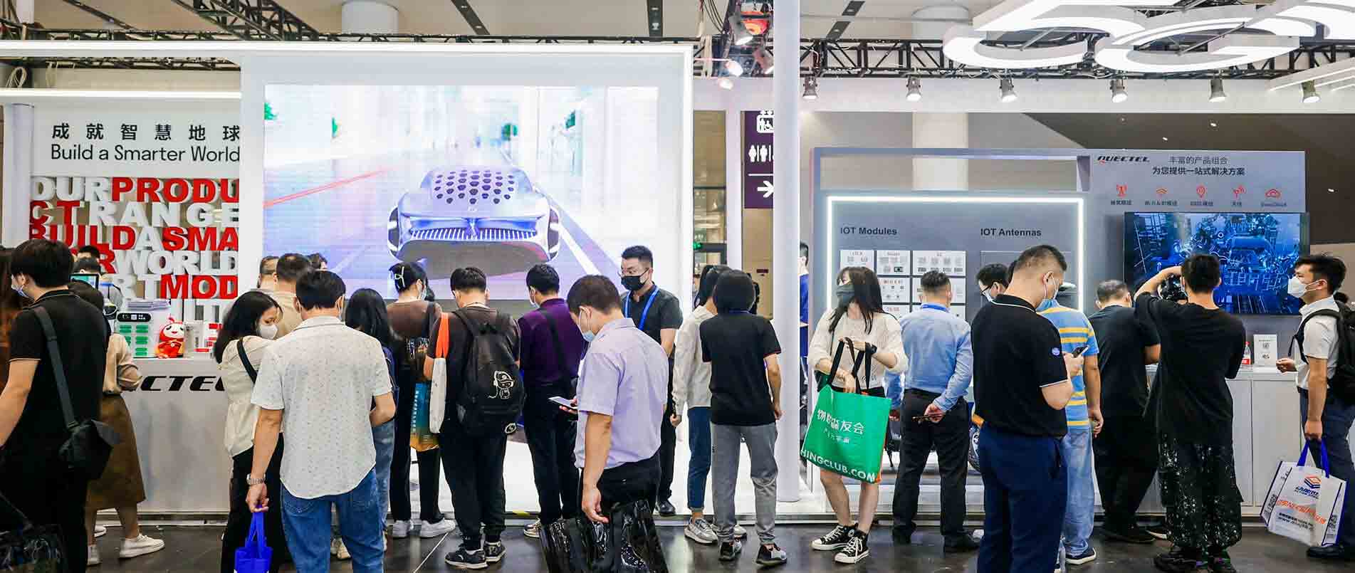 IOTE 2022 | 用丰富的产品和解决方案，赋能物联网产业加速升级