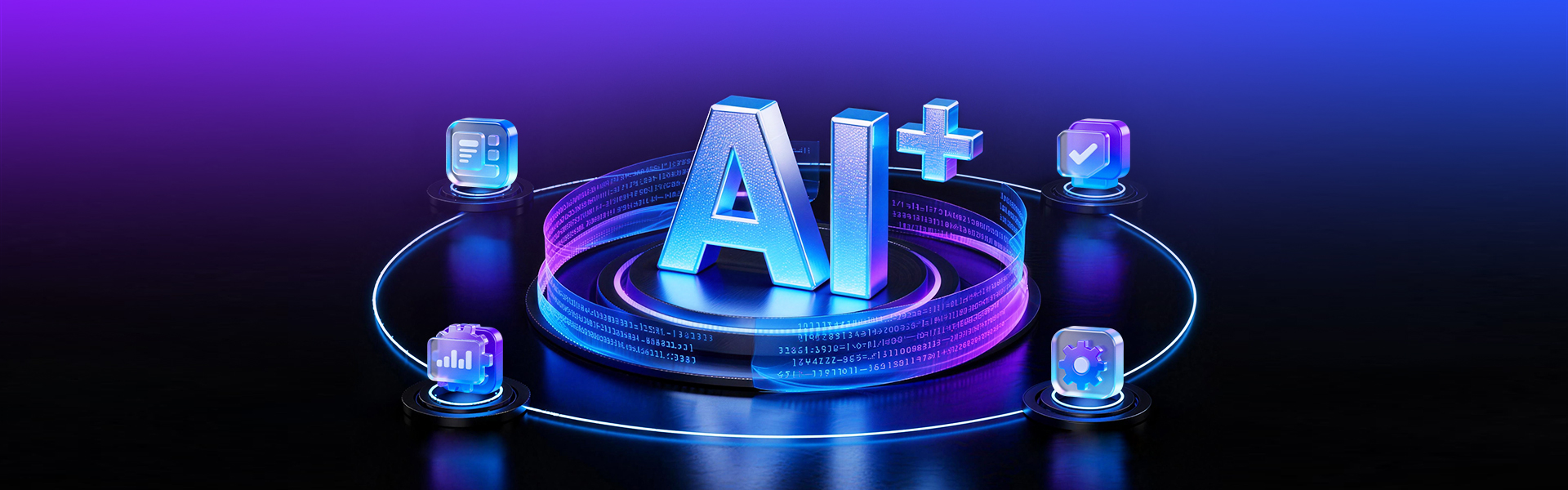 MWC 2026 | 告别手搓代码：移远AIDE一键部署，端侧AI落地快人一步