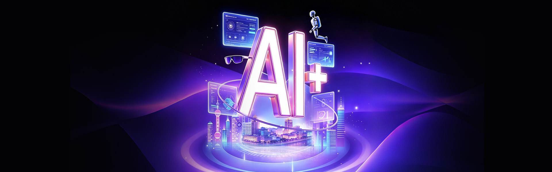【MWC 2026 · 上海】智联无界，AI启新，移远会交出怎样的答卷？